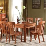 豪华高端实木餐桌 可伸缩折叠升降跳台 橡木长方形实用餐桌椅组合