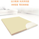 天然乳胶纯床垫 单人床垫 保健床垫 200*135*18CM 送高档套