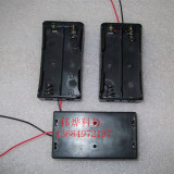18650两节串联电池座 18650串联双节电池盒 尖头平头两用 线150mm