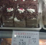 上海同城速递红宝石正品黑森林切片鲜奶蛋糕会议聚会下午茶点早餐