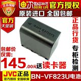 原装 JVC摄像机电池BN-VF823U BN-VF815U BN-VF808U BN-VF808AC