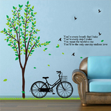 自行车绿树墙贴客厅特大电视沙发背景墙玄关过道风景装饰贴纸贴画
