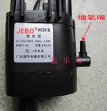JEBO佳宝R231B/R138D/R136鱼缸专用过滤泵(AP1150) AP231B潜水泵