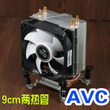 AVC凌雪 1150 1155 AMD 2热管静音散热器 I3 I5 CPU风扇CPU散热器