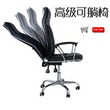 优质皮椅老板椅靠椅可躺椅家用升降旋转电脑椅子办公椅皮艺职员椅
