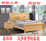 家具产地直销橡木床 实木床批发 1米2 喜洋洋卡通儿童床 单人床