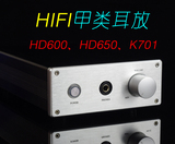 唯声H-2甲类耳放 HIFI耳机放大器 HD650 K701完美搭配 仿莱曼