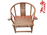 红木家具鸡翅木圈椅围椅太师椅中式实木明清古典茶椅会所靠背椅子