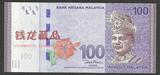 亚洲 全新UNC 马来西亚 100林吉特 塑料钞 豹子号777