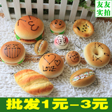 仿真面包挂件 香味PU食品食物汉堡蛋挞小礼品物手机周边韩版批发