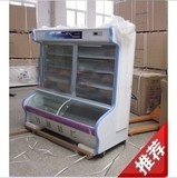 伊莱克斯HY-120 立式点菜柜 保鲜柜 商用展示柜冰柜 冷柜