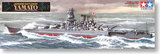 TAMIYA 78030 日本海军超弩型“大和”战列舰
