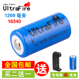 16340锂电池大容量可充电激光手电灯售楼笔红绿光满天星电池3.7v