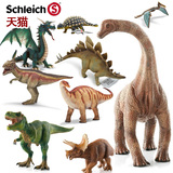正版德国Schleich思乐恐龙模型剑龙侏罗纪迅猛龙霸王龙三角龙暴龙