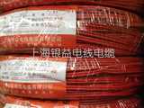 【厂家直销】上海银益电线电缆 RVB2*0.5平方红黑色铜芯平行电线