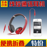 Edifier/漫步者H750P带话筒耳麦克头戴式耳机带麦线控低音手机MP3