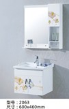 新款 pvc浴室柜组合卫浴柜 一体式陶瓷盆梳洗柜 洗脸盆特价促销