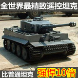 超大越野遥控坦克战车金属模型对战可发射充电四驱儿童玩具遥控车