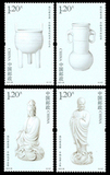 【特价】2012-28《中国陶瓷—德化窑瓷器》特种邮票