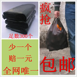 手提式垃圾袋 背心式垃圾袋 加厚 批发 黑塑料袋 共300只 包邮