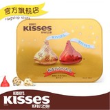 好时之吻Kisses巧克力160g精选送礼礼盒生日情人节礼物正品零食