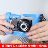 特比乐卡片相机防水袋尼康P310佳能100HS防水套水下拍照防水罩包