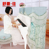 舒曼佳钢琴罩 钢琴罩全罩高档蕾丝刺绣钢琴罩钢琴套 布艺田园特价