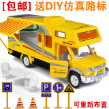 DIY房车模型带家具动手可拆装儿童益智玩具车合金车声光回力汽车