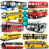 合金玩具车模巴士双层公交校车警车回力公共汽车儿童玩具汽车模型