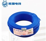 熊猫电线 电缆 1.5平方BVR1.5多股软线 线缆 照明用线