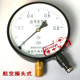 远传压力表1.6mpa/YTZ-150恒压电阻压力表/变频恒压供水控制器
