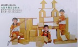 【厂家直销】儿童益智木制玩具 大型木制空心积木