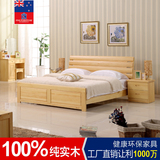 品牌专柜新西兰松木床实木床1.8米1.5米双人床高箱储物床卧室家具
