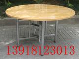 特价★1.5米1.8米实木桌面折叠圆台面圆桌面台面折叠餐台折叠桌