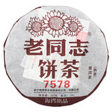 2014年老同志7578熟饼 熟茶云南七子饼茶 357克/饼