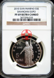 评级币 2010年上海世博会 圣马力诺5欧元精制纪念银币PF 69UC