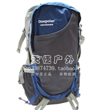 专柜正品ONEPOLAR极地1536新款28升登山包，第一款最重量级背包