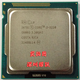 Intel英特尔 酷睿四核 I3 3220 正式版 散片CPU 1155针