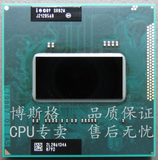 全新原装I7 2760QM SR02W 2.4G-3.5/6M 笔记本四核CPU 超2630