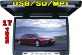 车载大巴17寸吸顶吊顶AV显示屏可选带喇叭USB/SD插卡/MP3/MP4/MP5