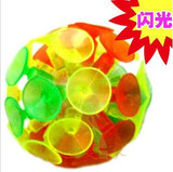 儿童玩具 发光粘粘球/吸板球/吸盘球/发光球/亲子游戏 闪光球
