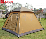 自动帐篷 户外3-4人全自动帐篷喜马拉雅铝合金杆野营露营多人帐篷