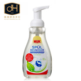 德国进口NUK奶瓶清洁剂 泡沫清洗剂 餐具清洗液380ml 瓶装Nu0033