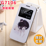 三星G7108V手机套SM-G7106手机壳G7180V保护皮套G7018V G7160外壳