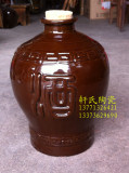 宜兴陶瓷小酒瓶 10斤红釉“酒”字小酒坛（配木塞）另配红布黄绸