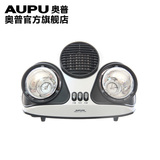 全国联保杭州AUPU/奥普HB5017A壁挂式灯暖风暖浴霸便携式取暖器