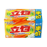 【天猫超市】立白洗衣皂新椰油精华洗衣皂220g*2块两块装更优惠