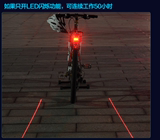 自行车灯激光后尾灯电红平行线安全警示灯山地车死飞配件骑行装备