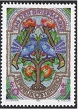 奥地利1996-邮票日，抽象马塞克艺术画，字母M和T1全新(MNH)