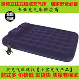 Bestway67374植绒充气床垫宽1.5米 双人加大充气床 蜂窝立柱气床